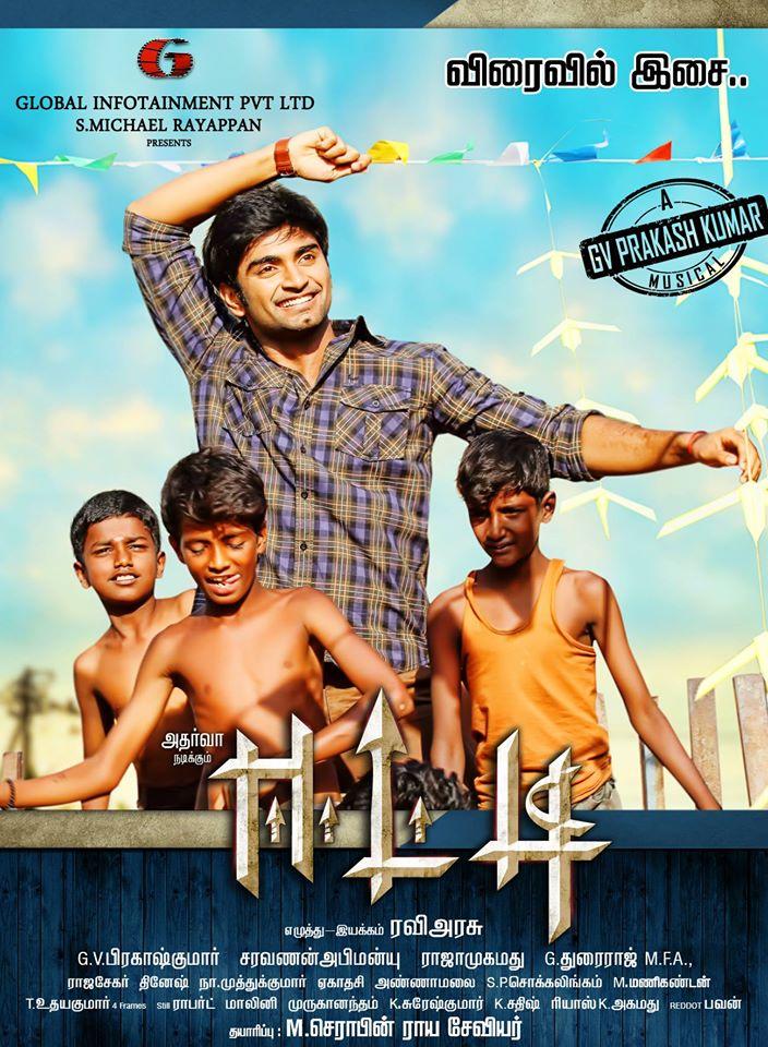 eetti tamil movie reviews